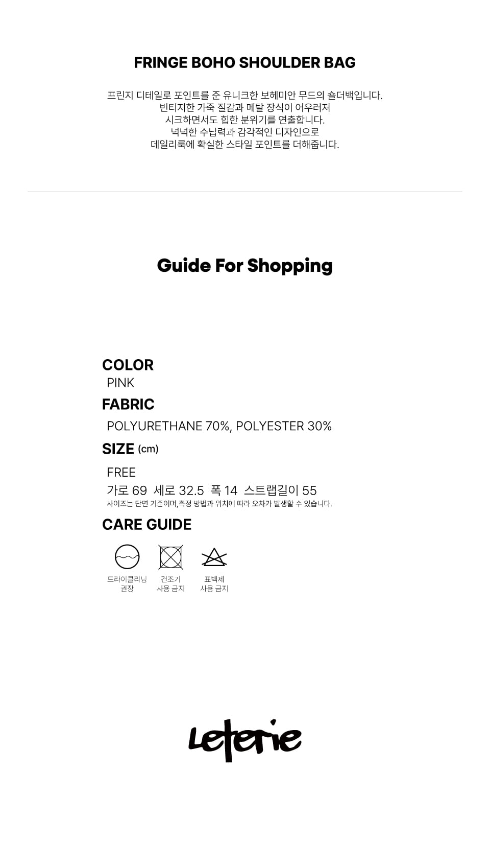 02.FRINGE-BOHO-SHOULDER-BAG_PINK-ED9598EB8BA8