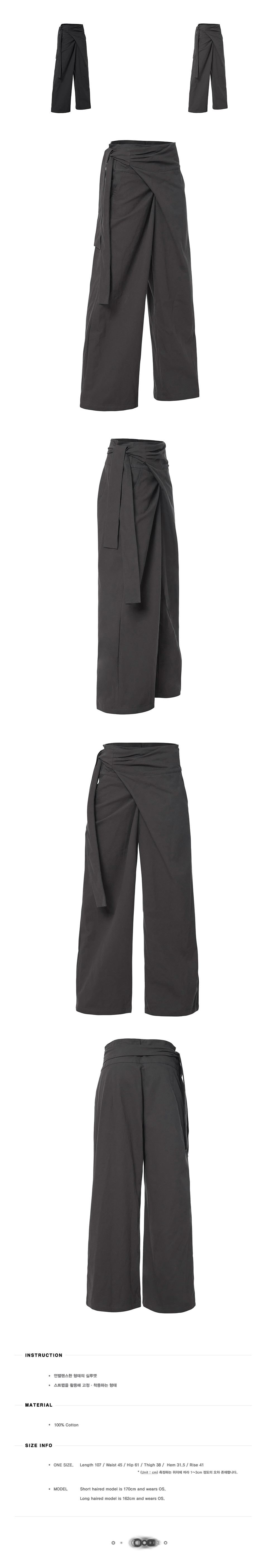 FL-255_Charcoal3