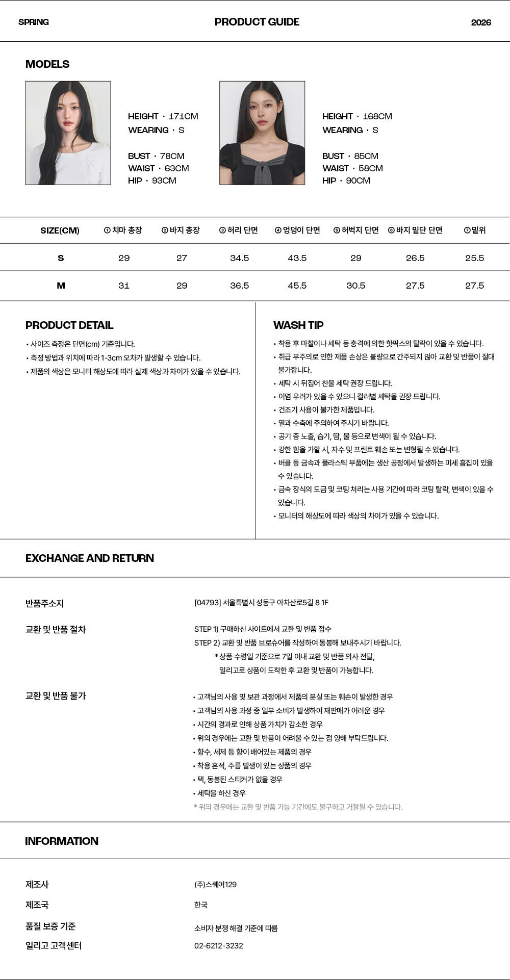 26SMPT05CH6