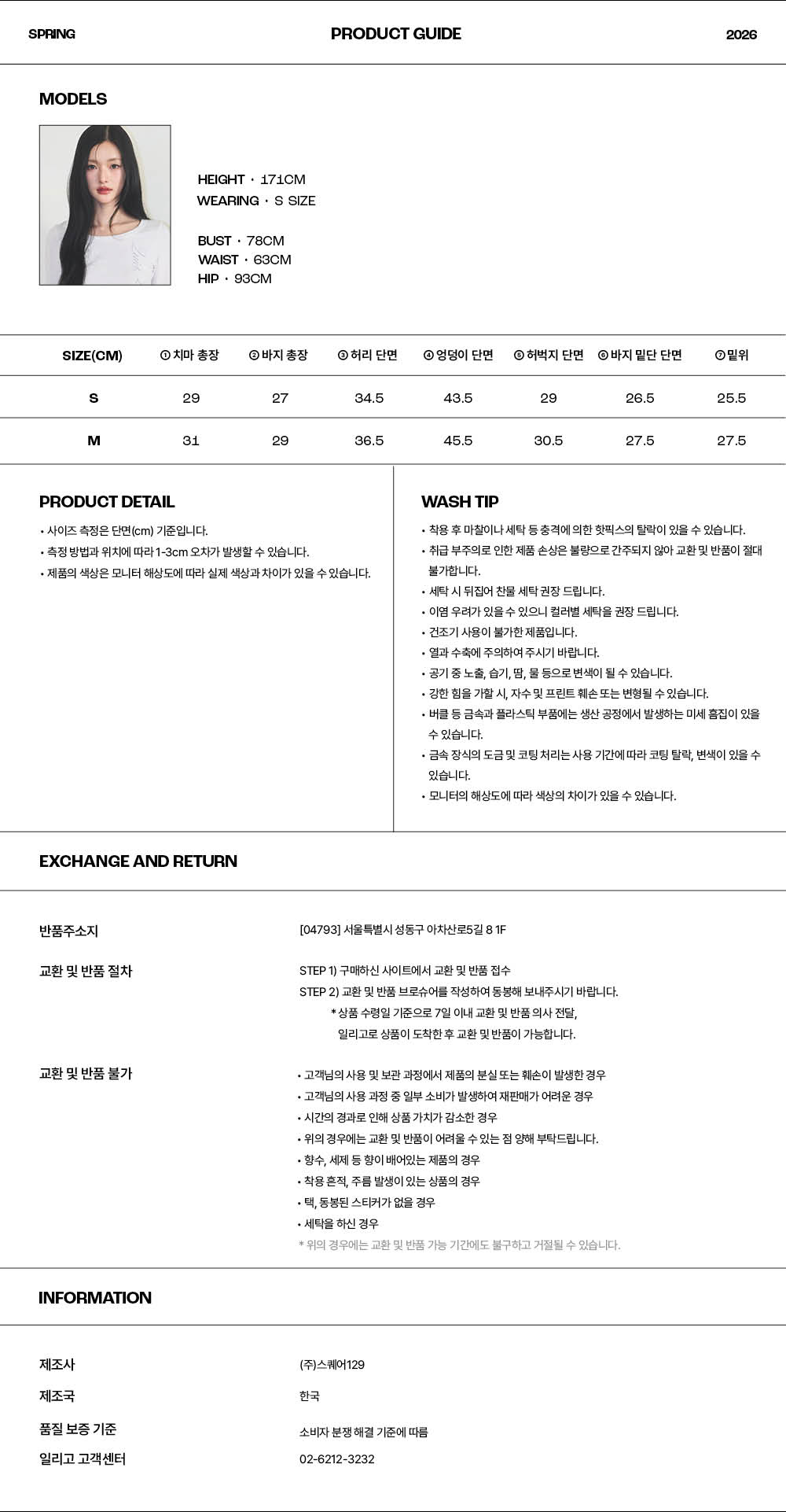 26SMPT05ML7