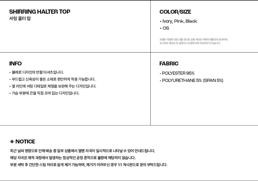 26SMTOP27PK