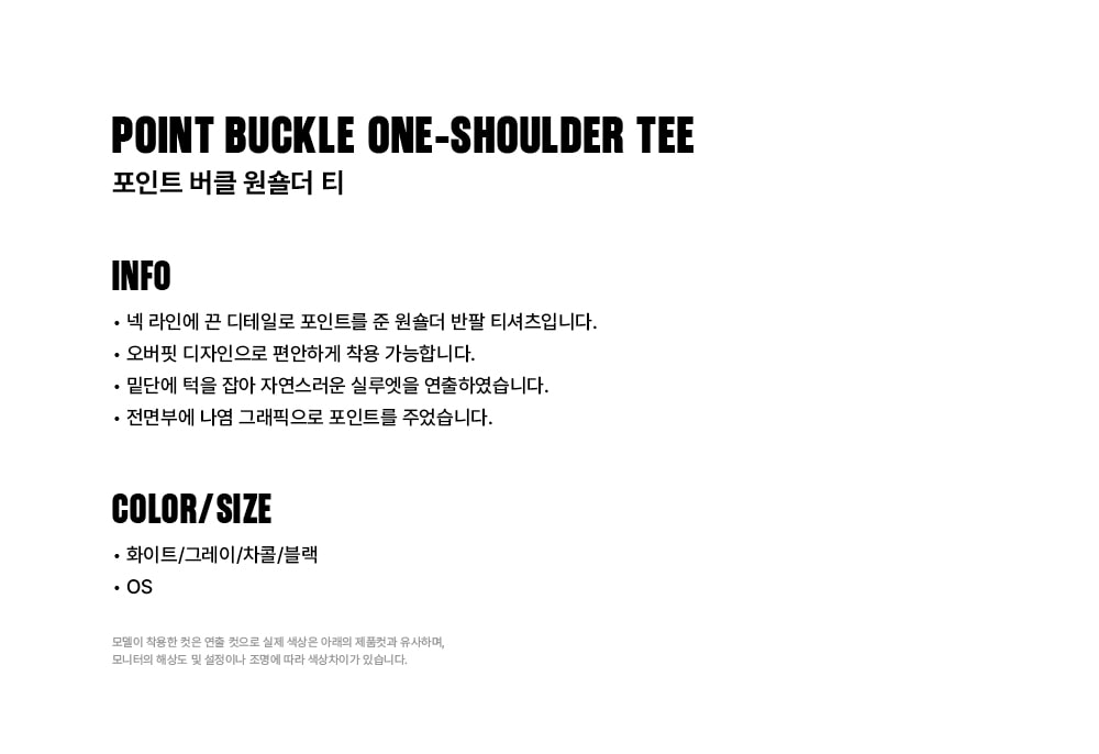 AS26SMTOP04WH