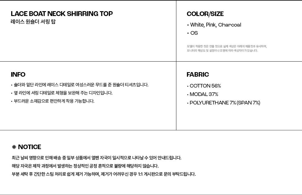 26SMTOP12PK