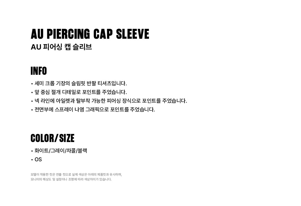 AS26SMTOP13WH
