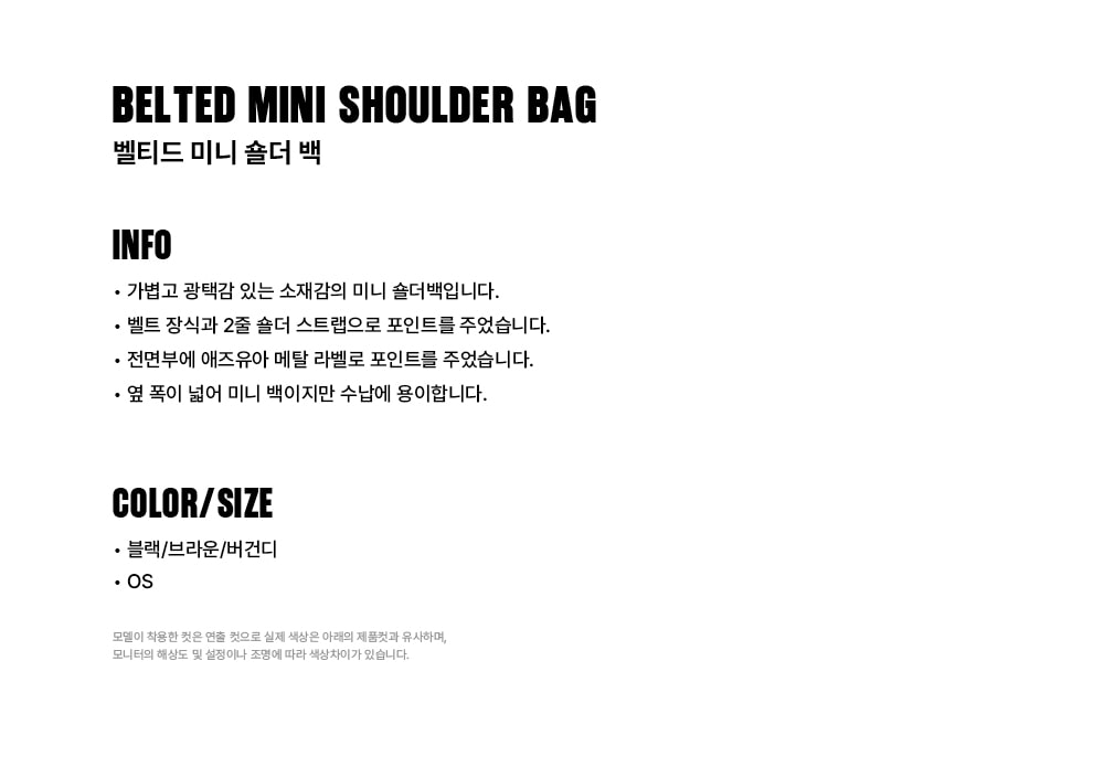 AS26SMBAG01BD