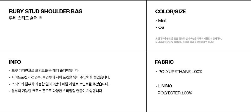 25SPBAG02MT