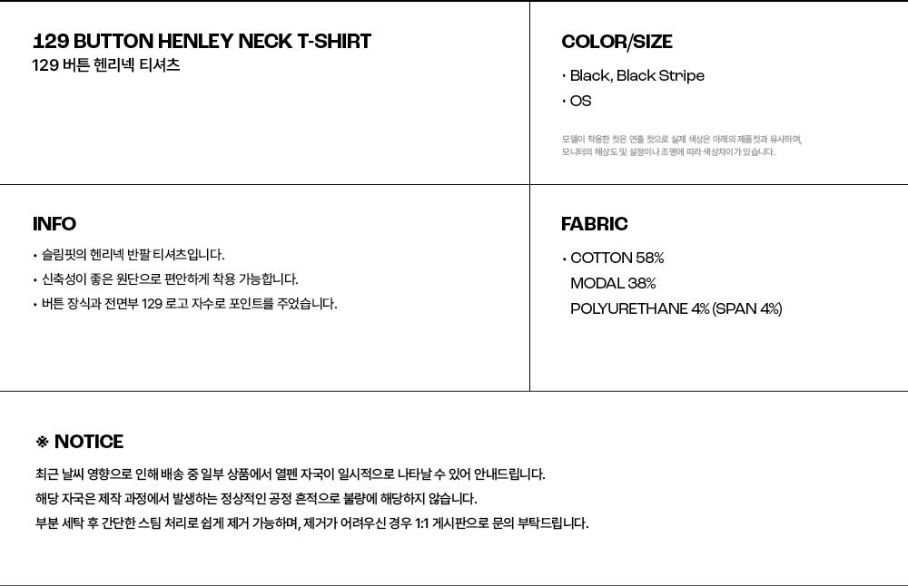 26SMTOP49BK