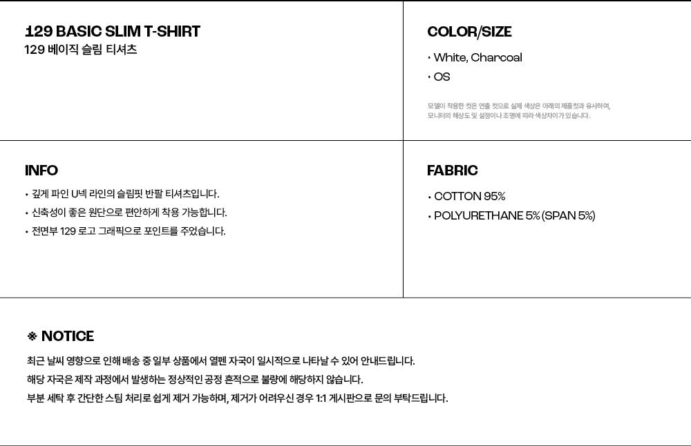 26SMTOP48CH