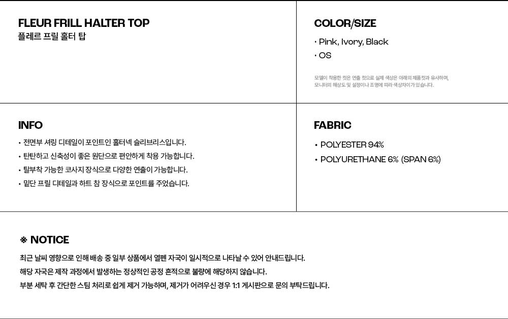 26SMTOP42BK