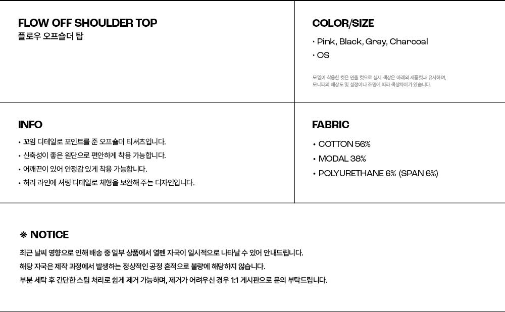 26SMTOP36BK