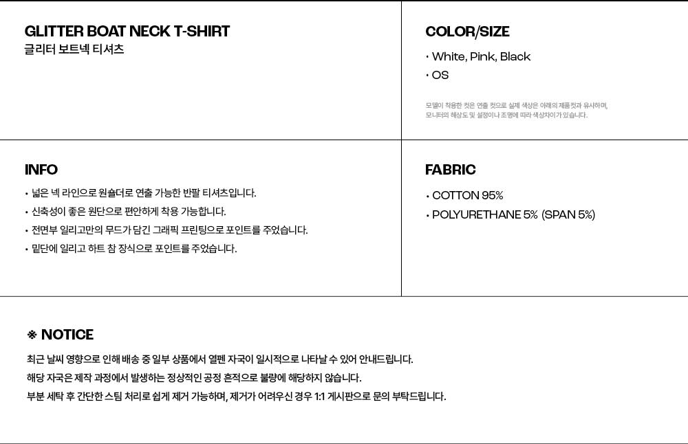 26SMTOP25BK (1)