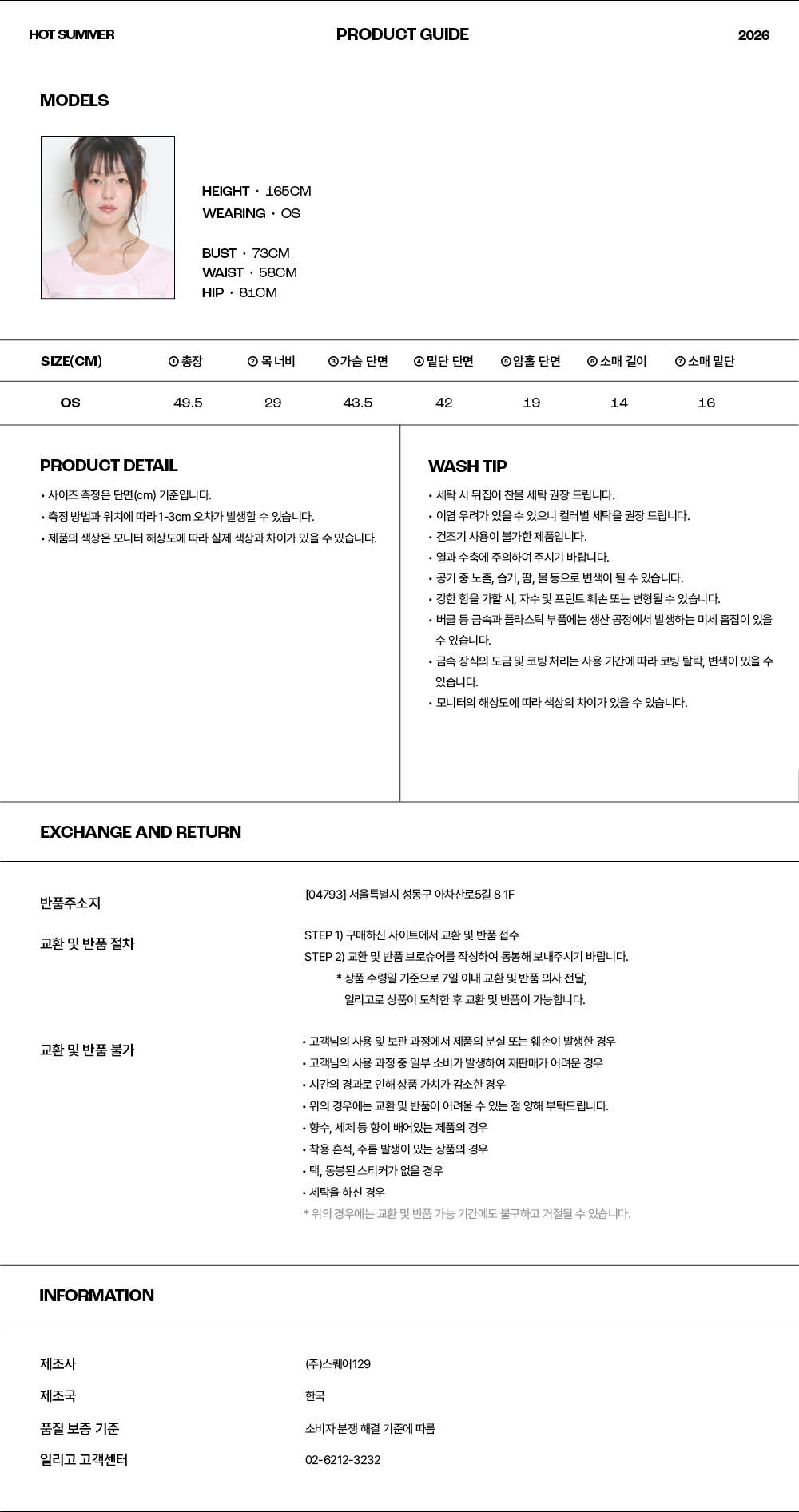 26SMTOP25BK6 (1)