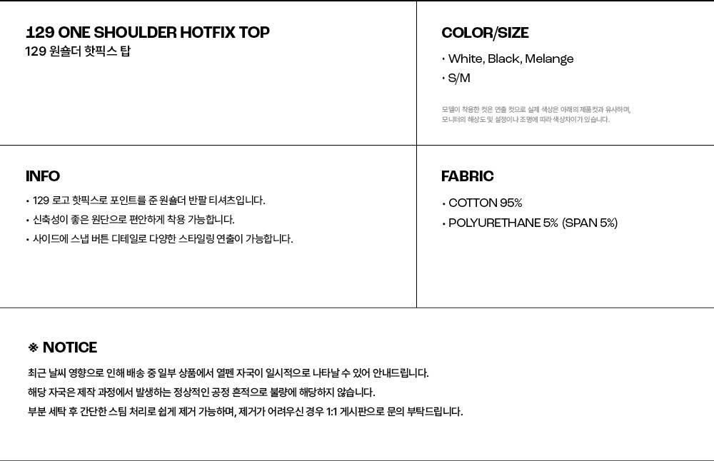 26SMTOP40ML