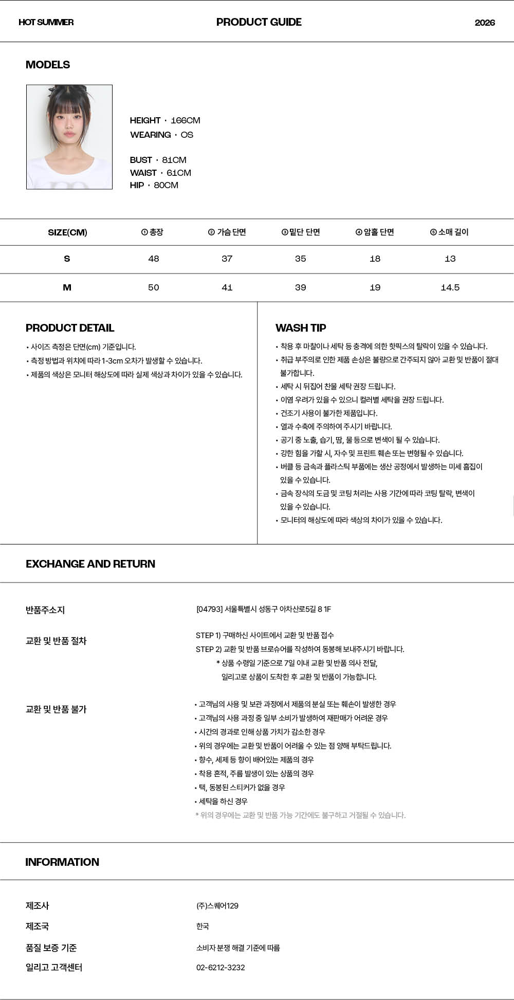 26SMTOP40BK6 (1)