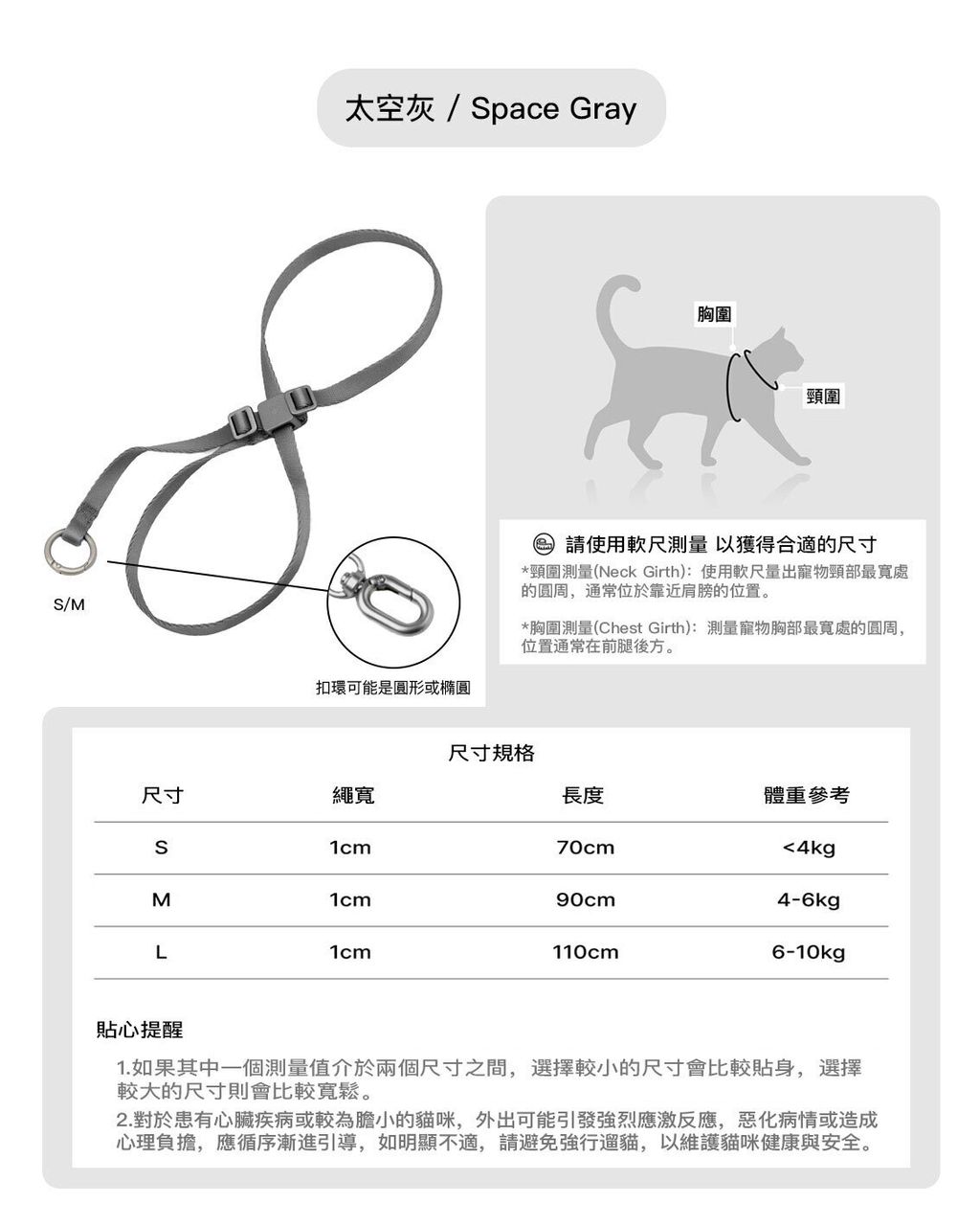 太空灰 