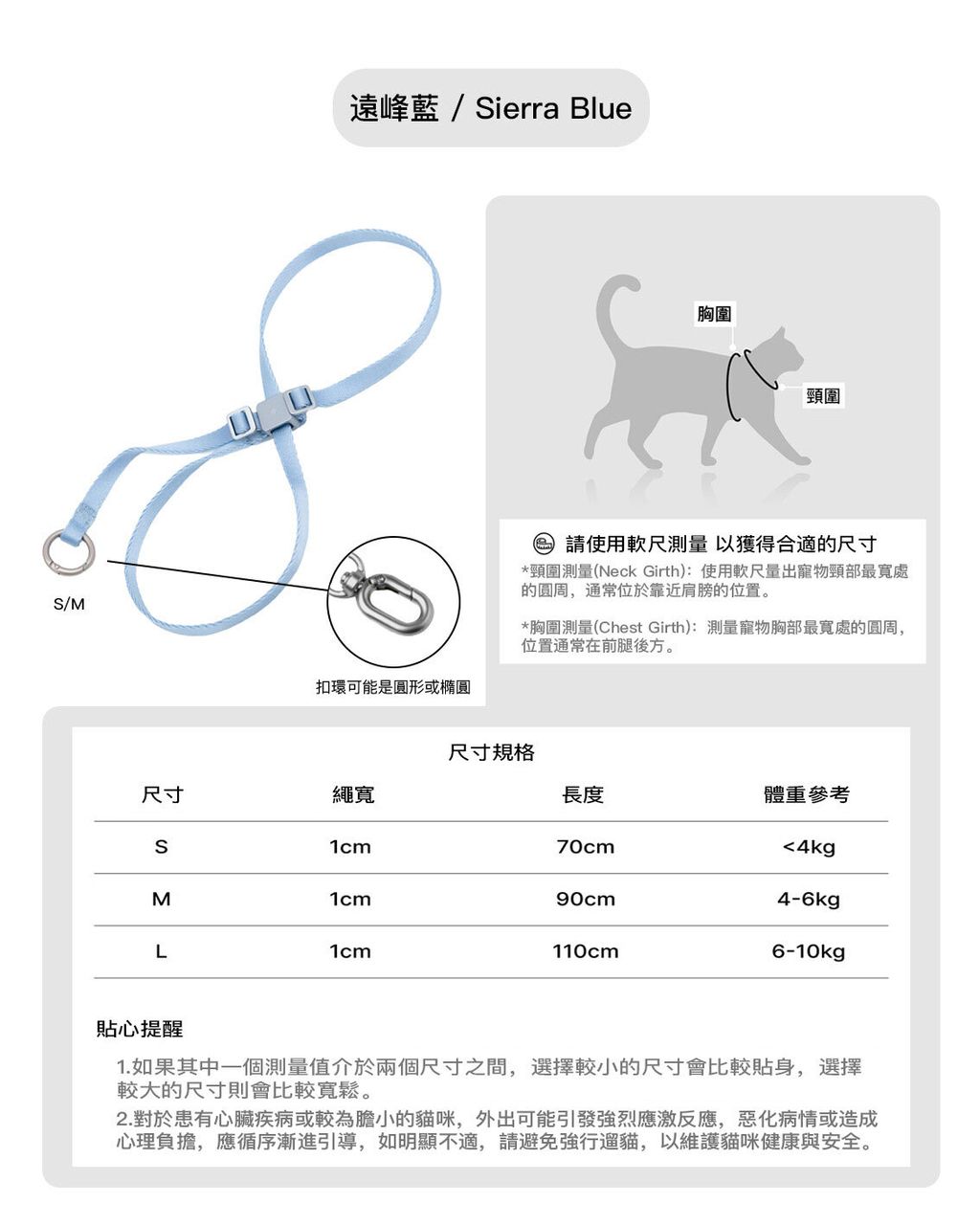 遠峰藍