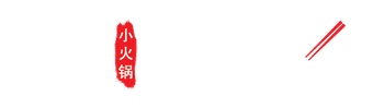 暖之锅 - Warm In The Pot