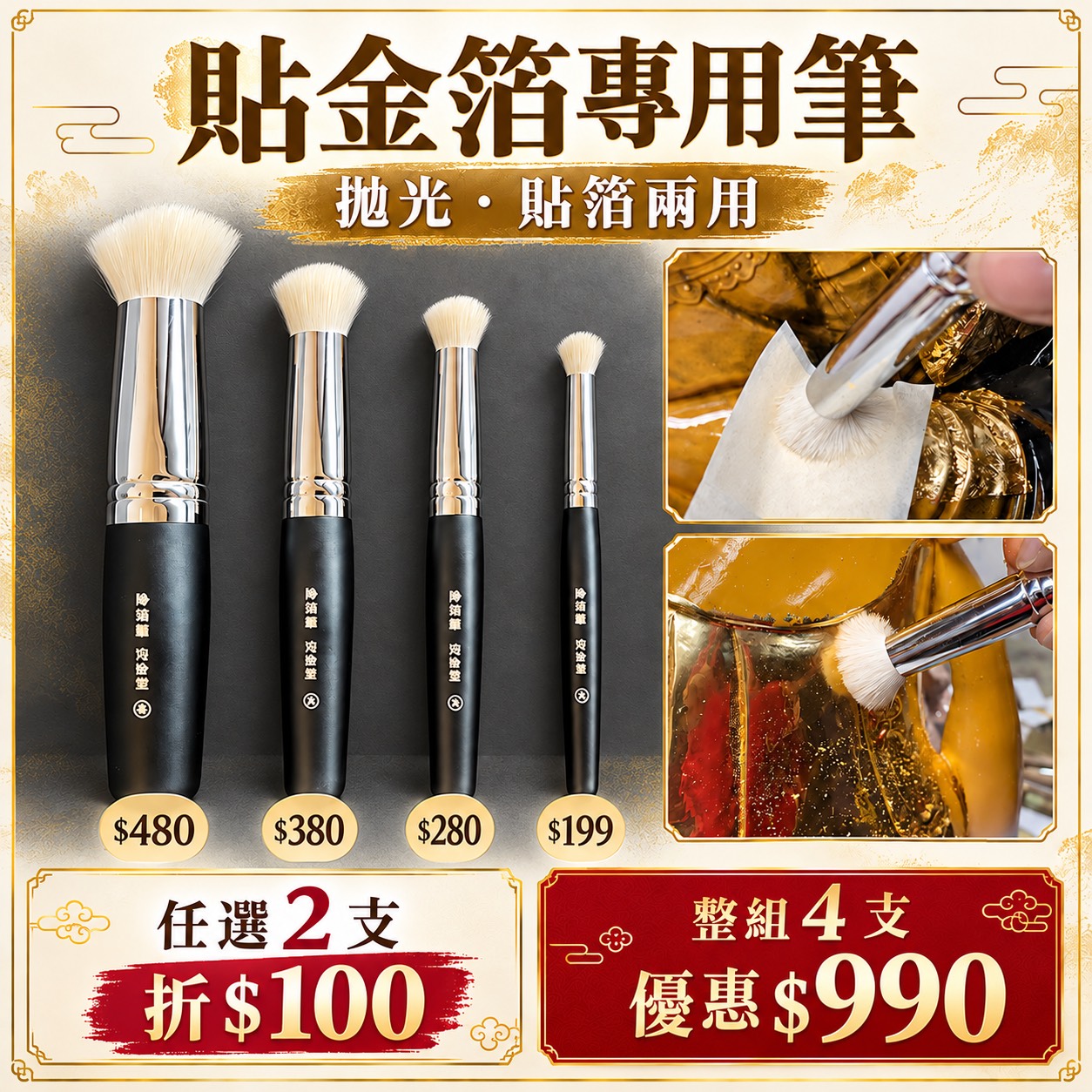 安金