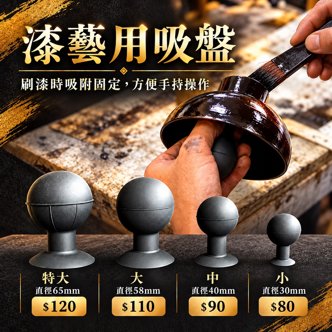 吸