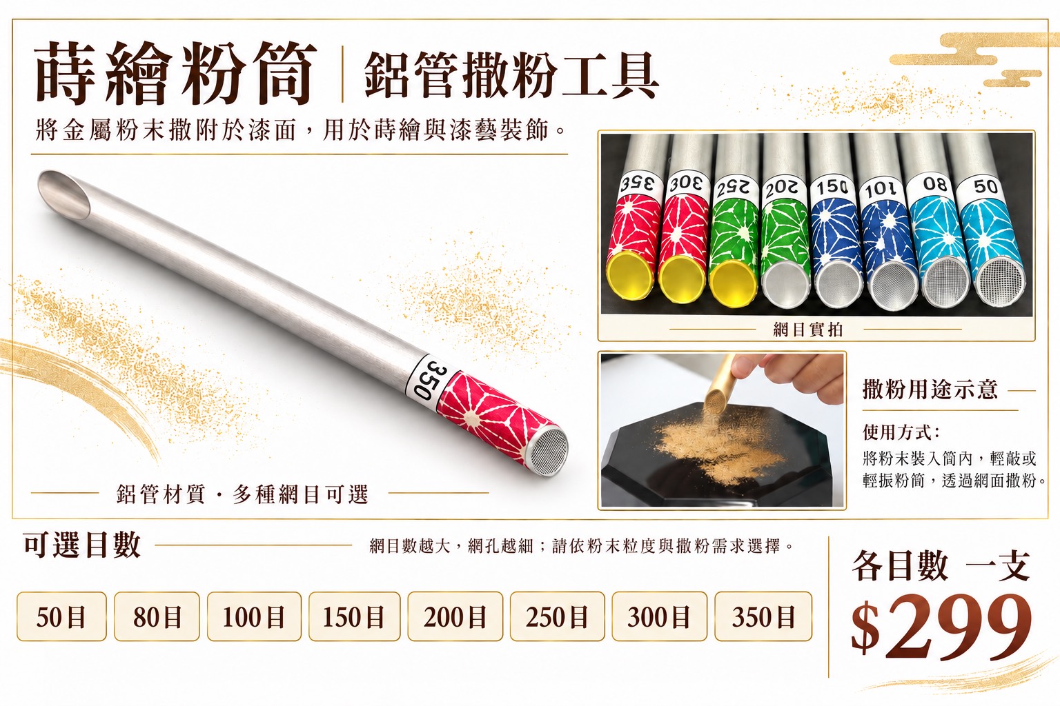 粉筒