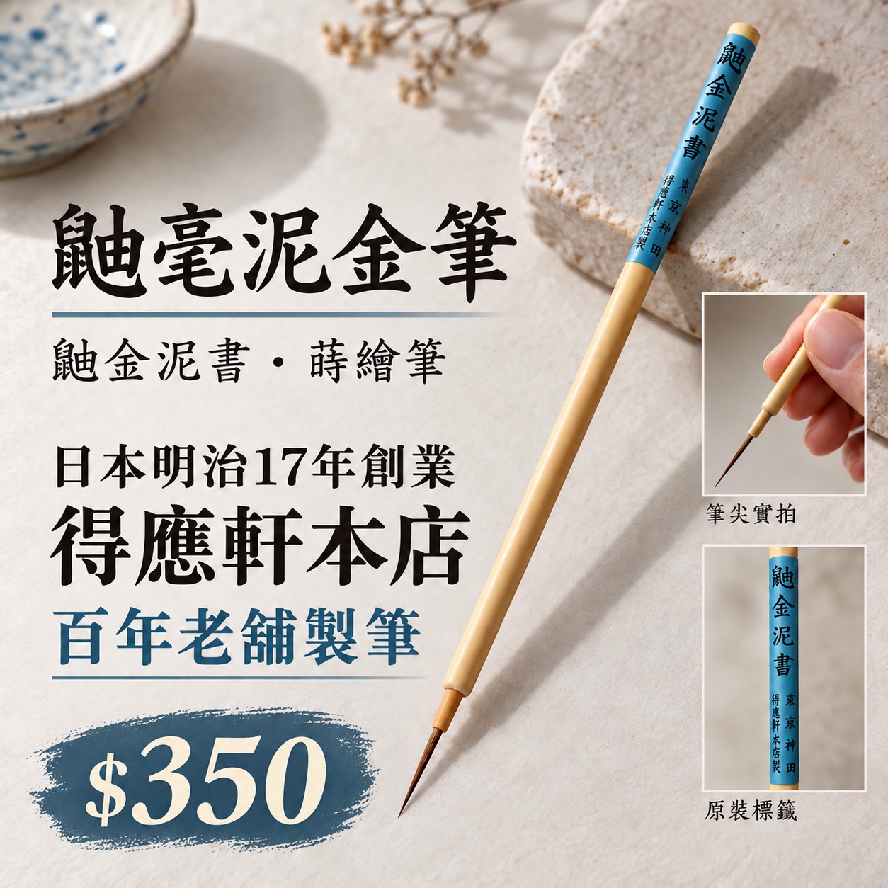 由