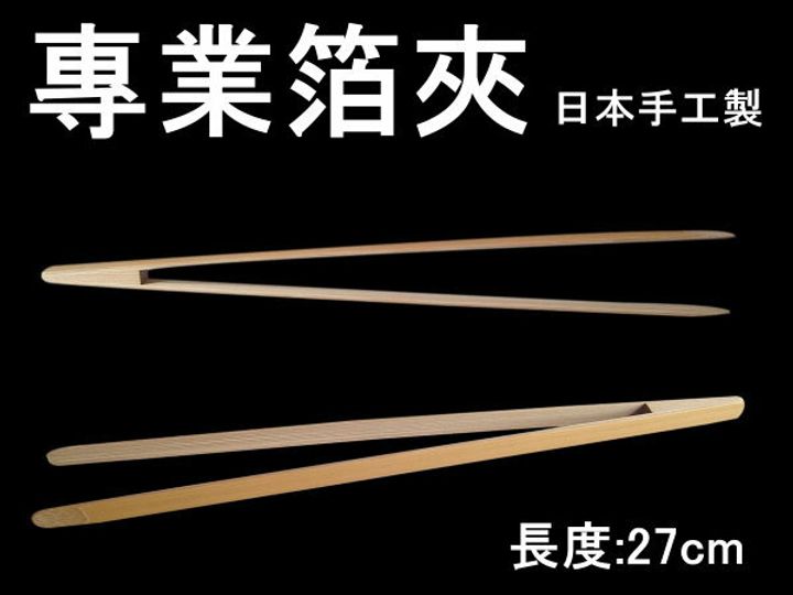 11-2日夾jpg.jpg