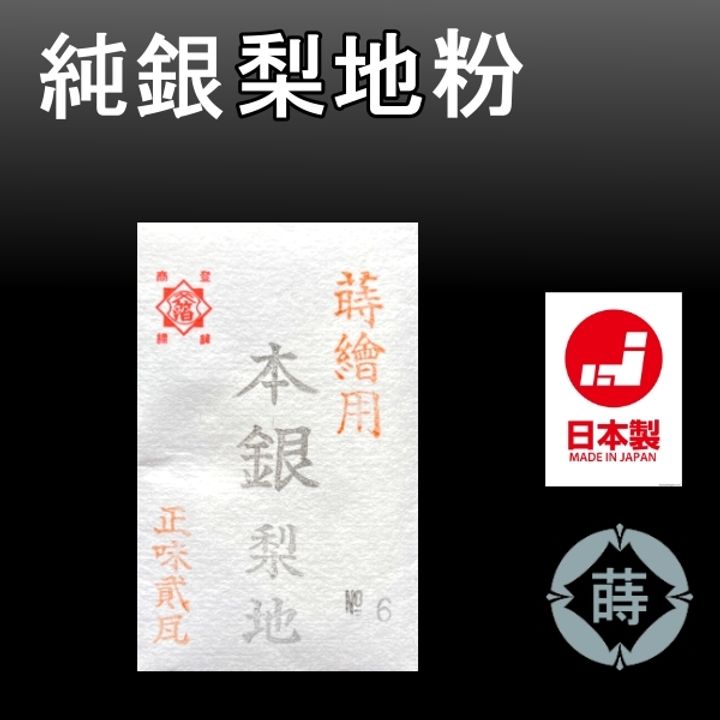 24-02官刊銀梨.jpg