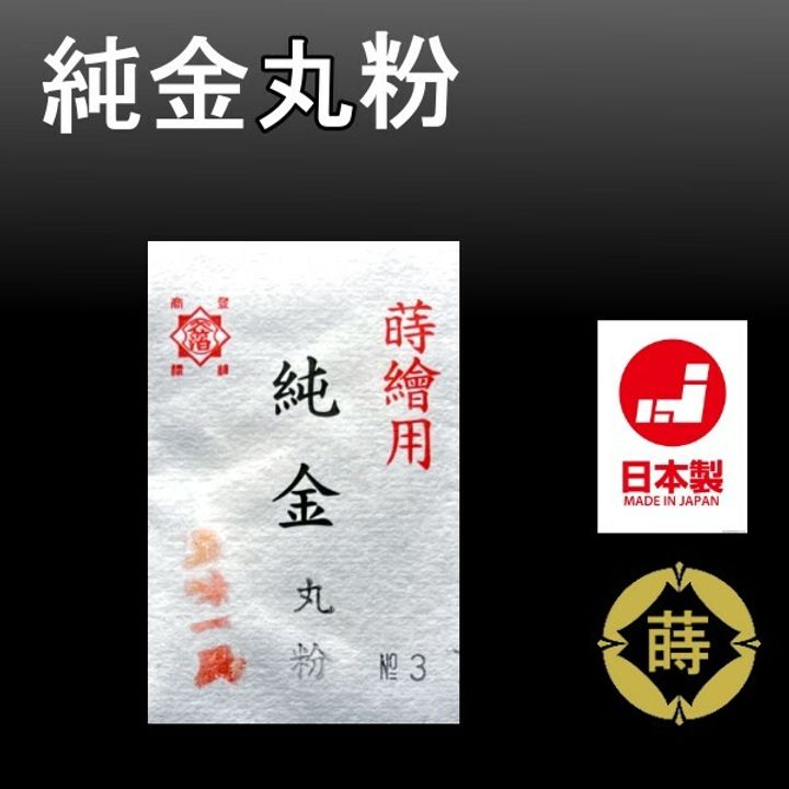 21-01官刊金丸.jpg