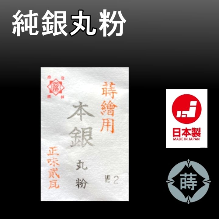 21-02官刊銀丸psd.jpg