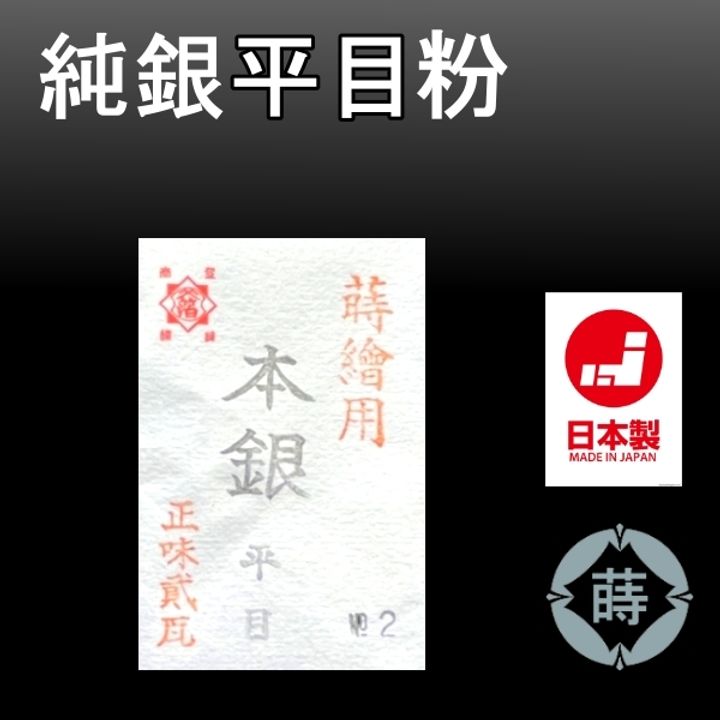 23-02官刊銀平目.jpg