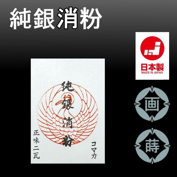 20-02官刊銀消-.jpg