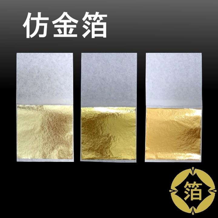05-01官刊仿金.jpg