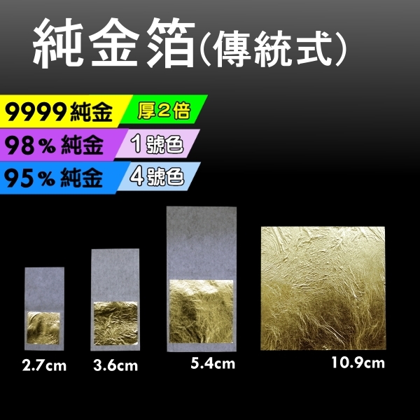 金箔　純金　24K 金99.99% 71AHLPsqRVL._AC_UL210_SR210,