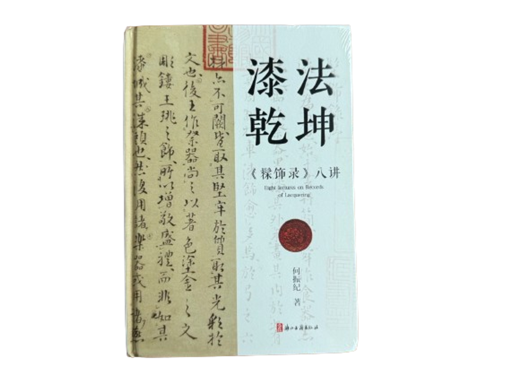 S__12075083-removebg-preview