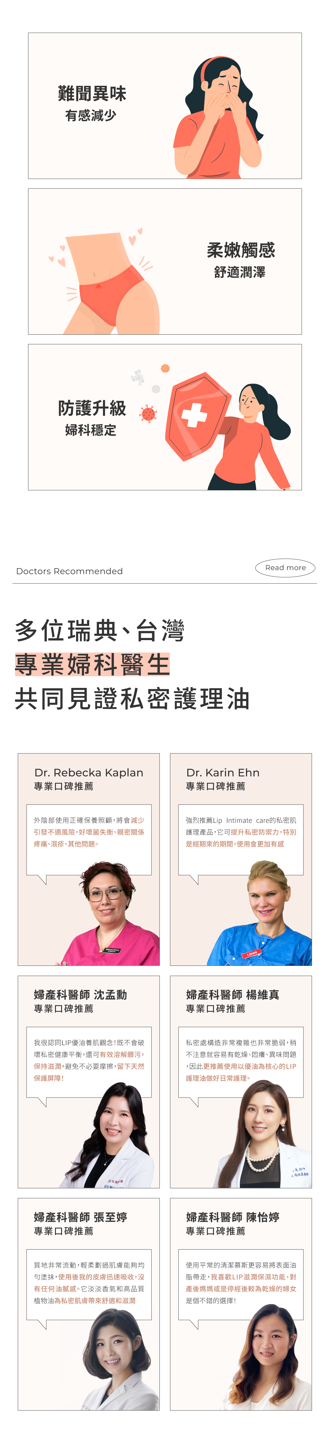 女生插畫
