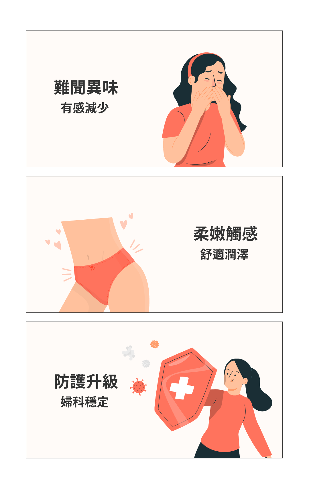 女生插畫
