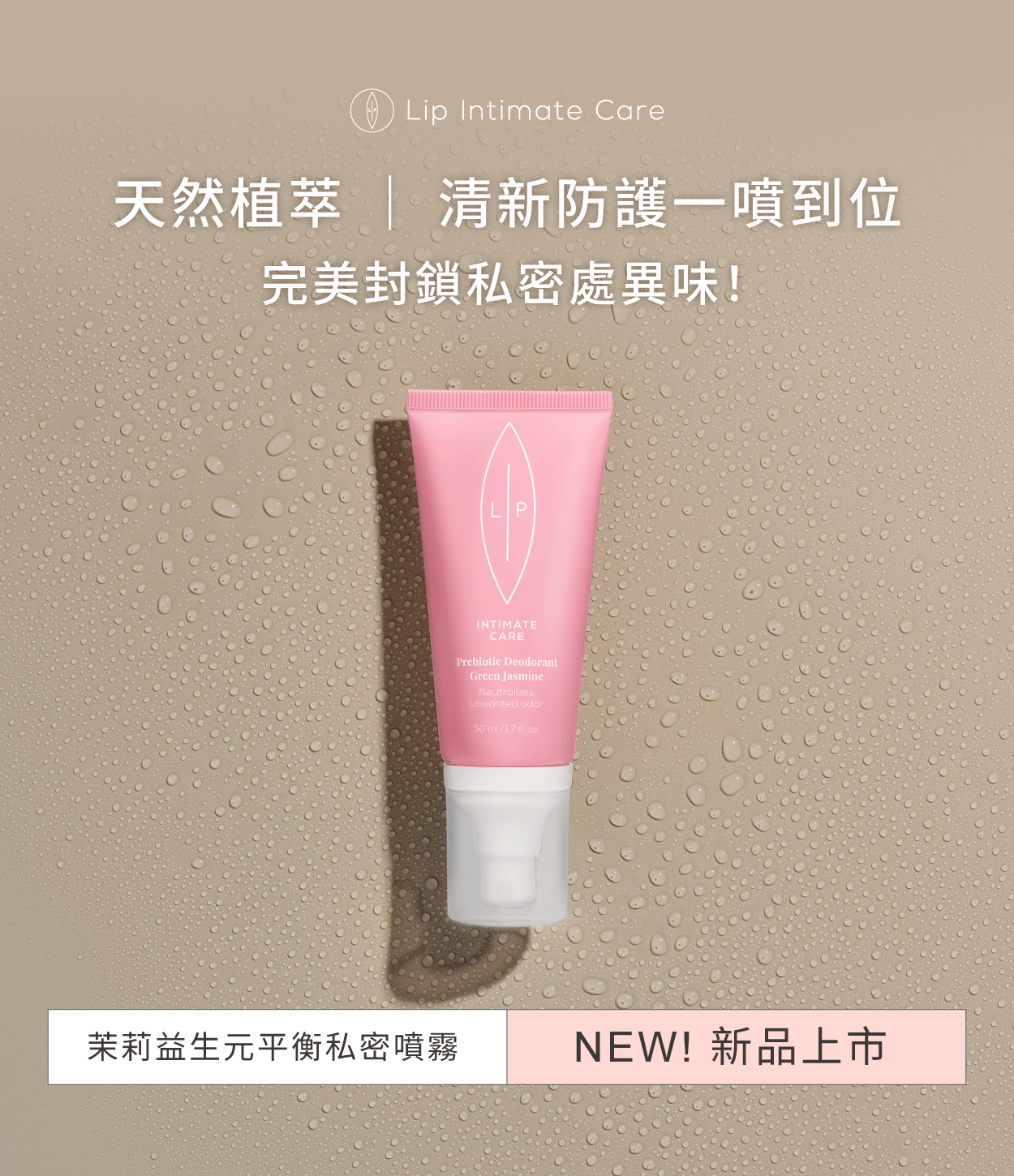  | Wenzday 溫暖過日子