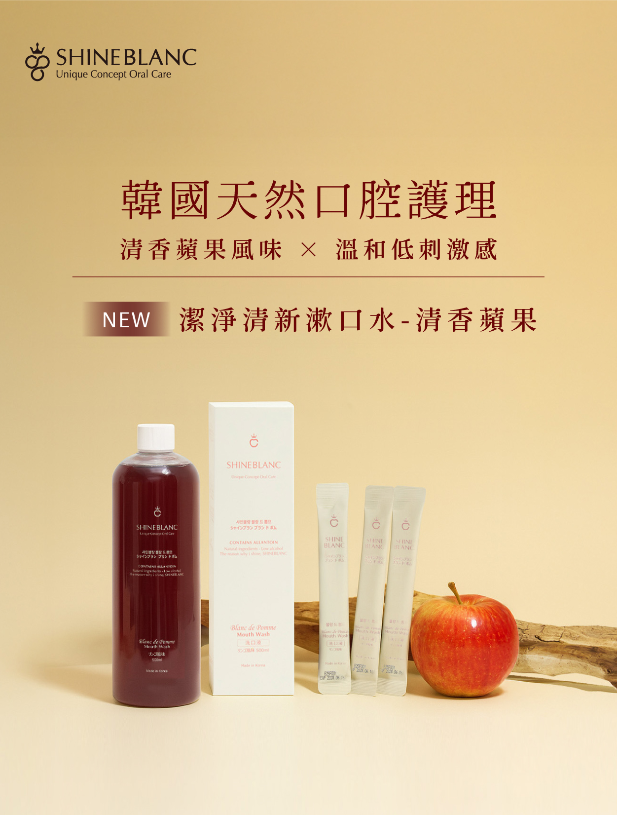  | Wenzday 溫暖過日子