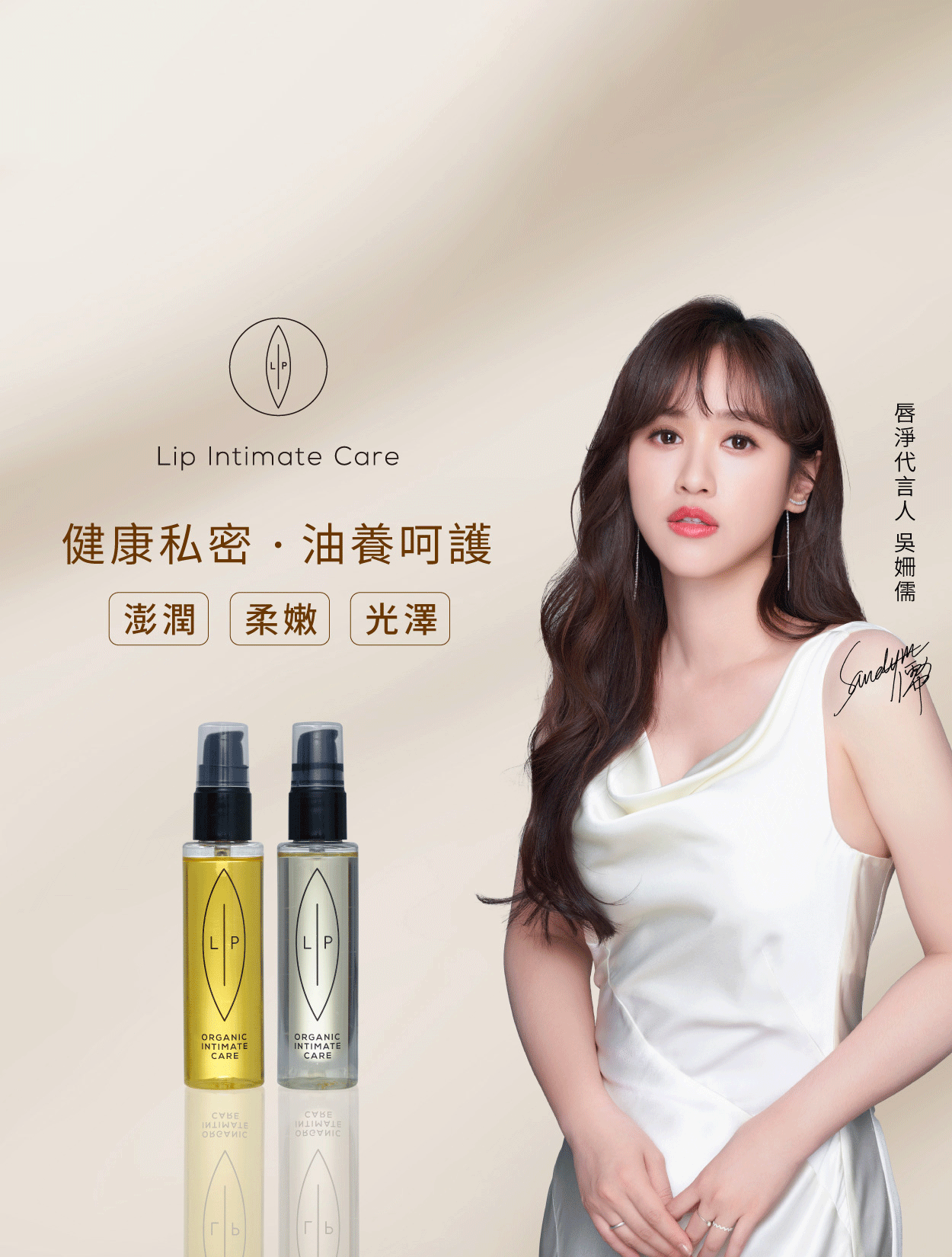  | Wenzday 溫暖過日子