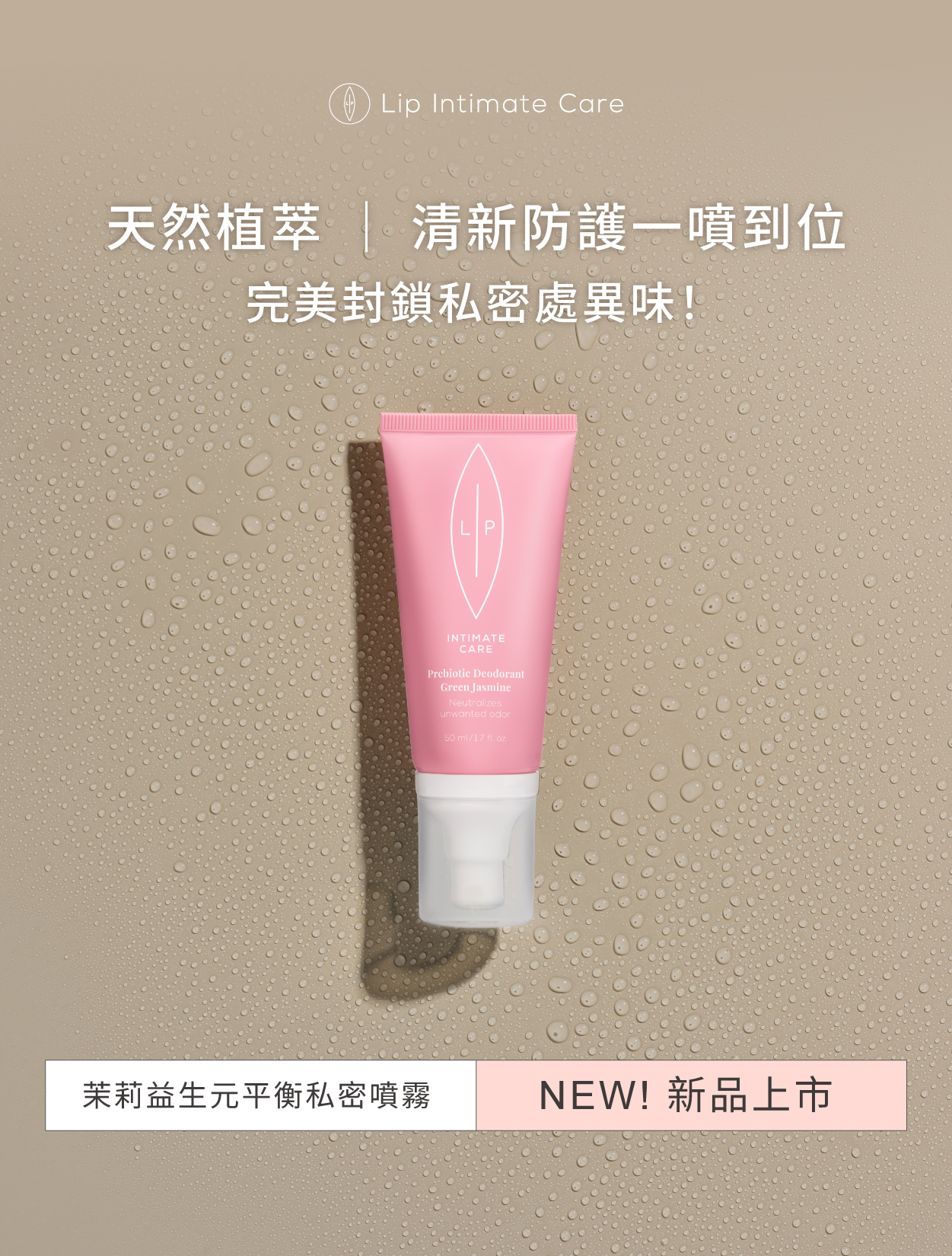  | Wenzday 溫暖過日子