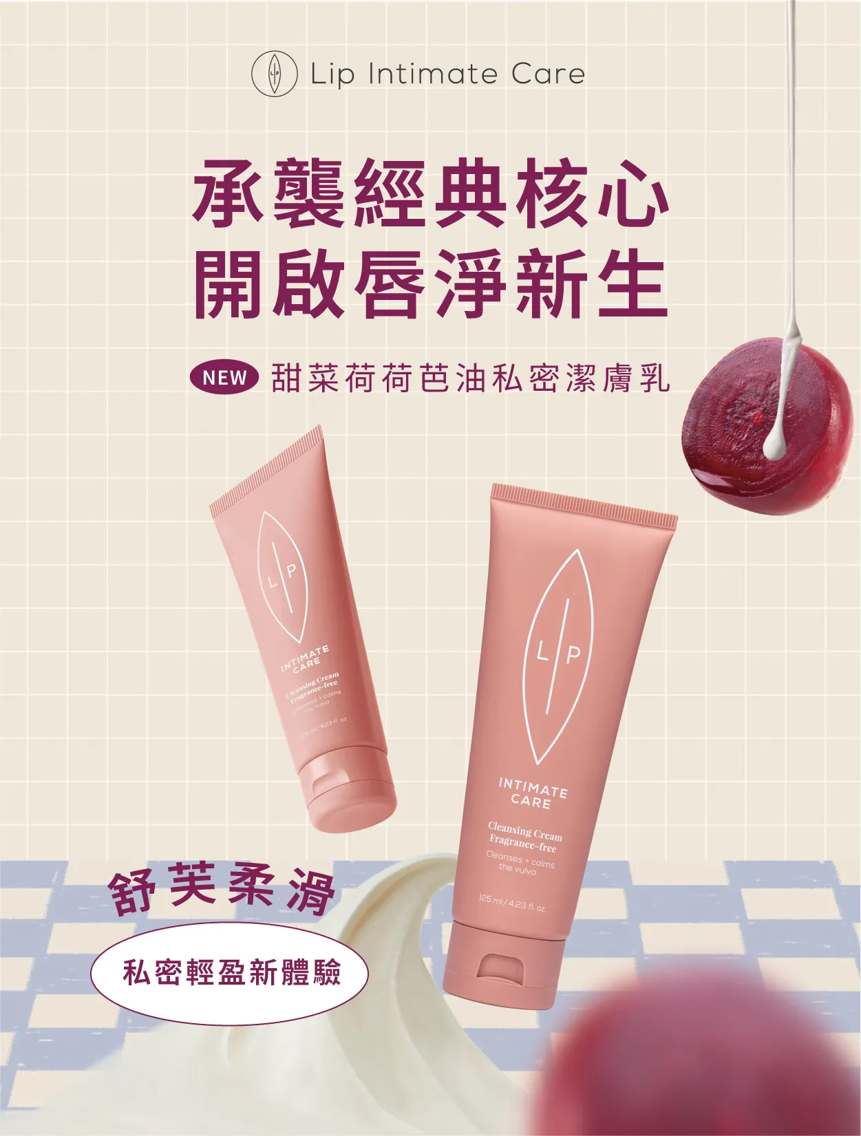  | Wenzday 溫暖過日子