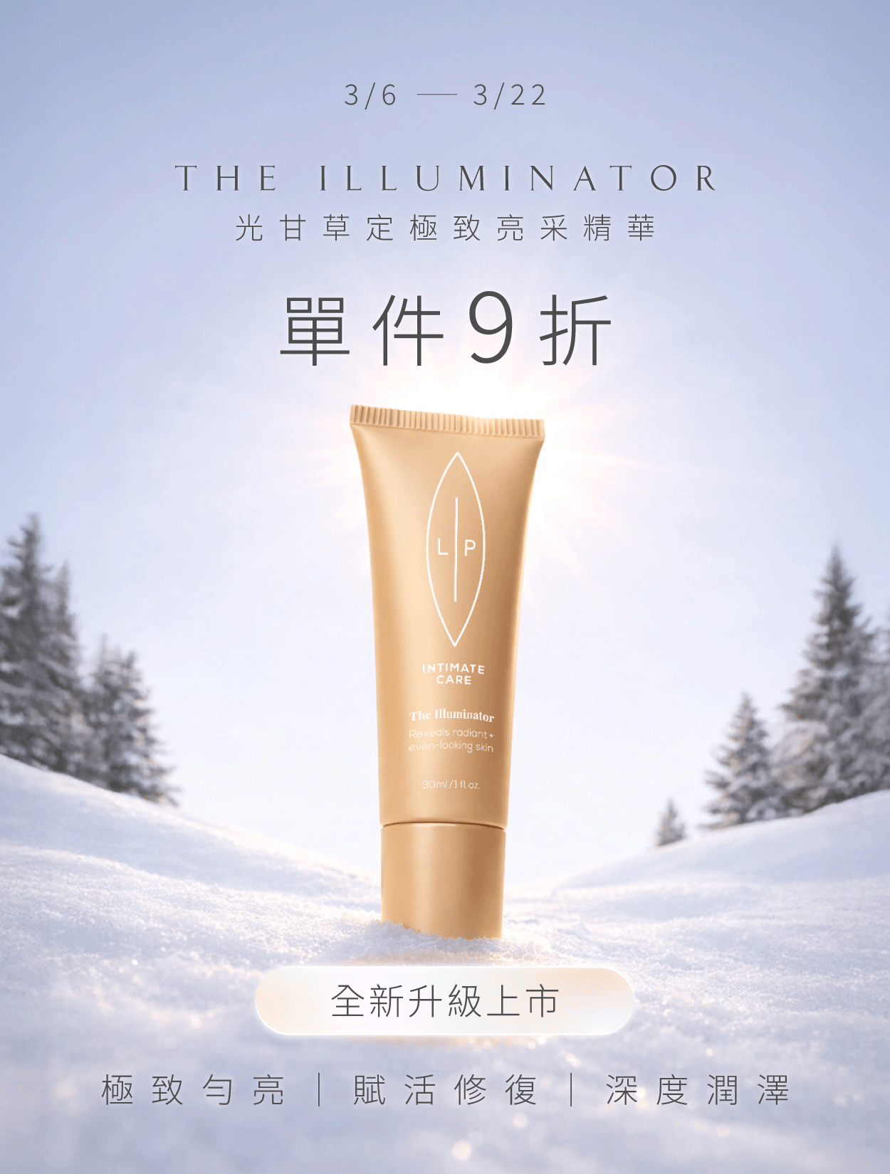  | Wenzday 溫暖過日子