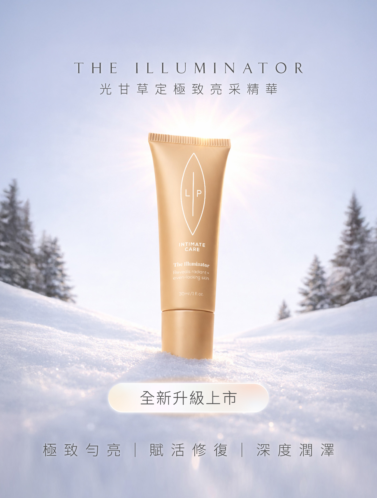  | Wenzday 溫暖過日子｜天然保養品・私密保養・口腔護理・身體保養品牌總代理