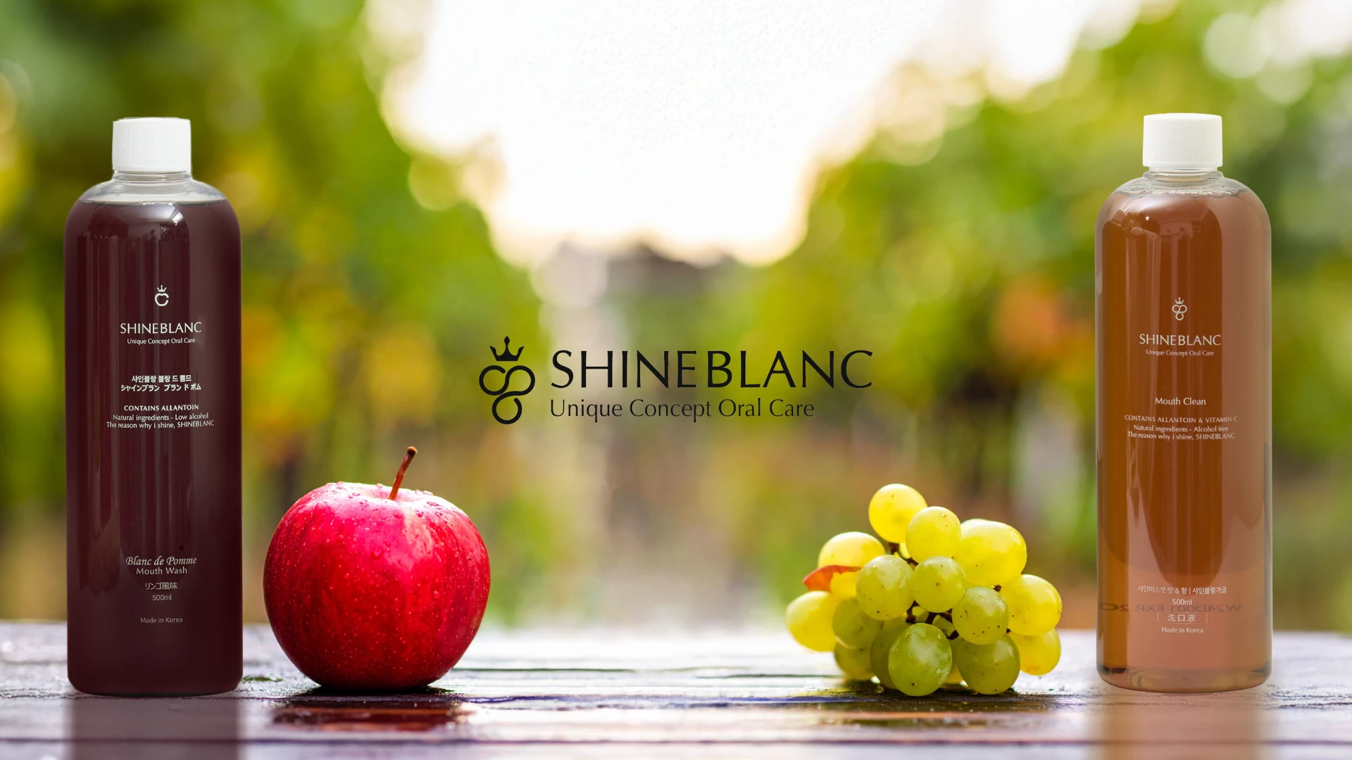 SHINE BLANC 葡萄、蘋果漱口水
