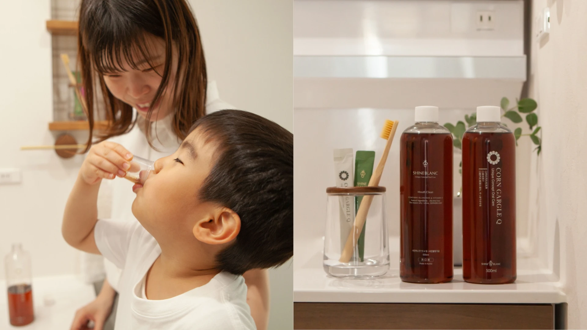 SHINE BLANC漱口水小孩也可使用