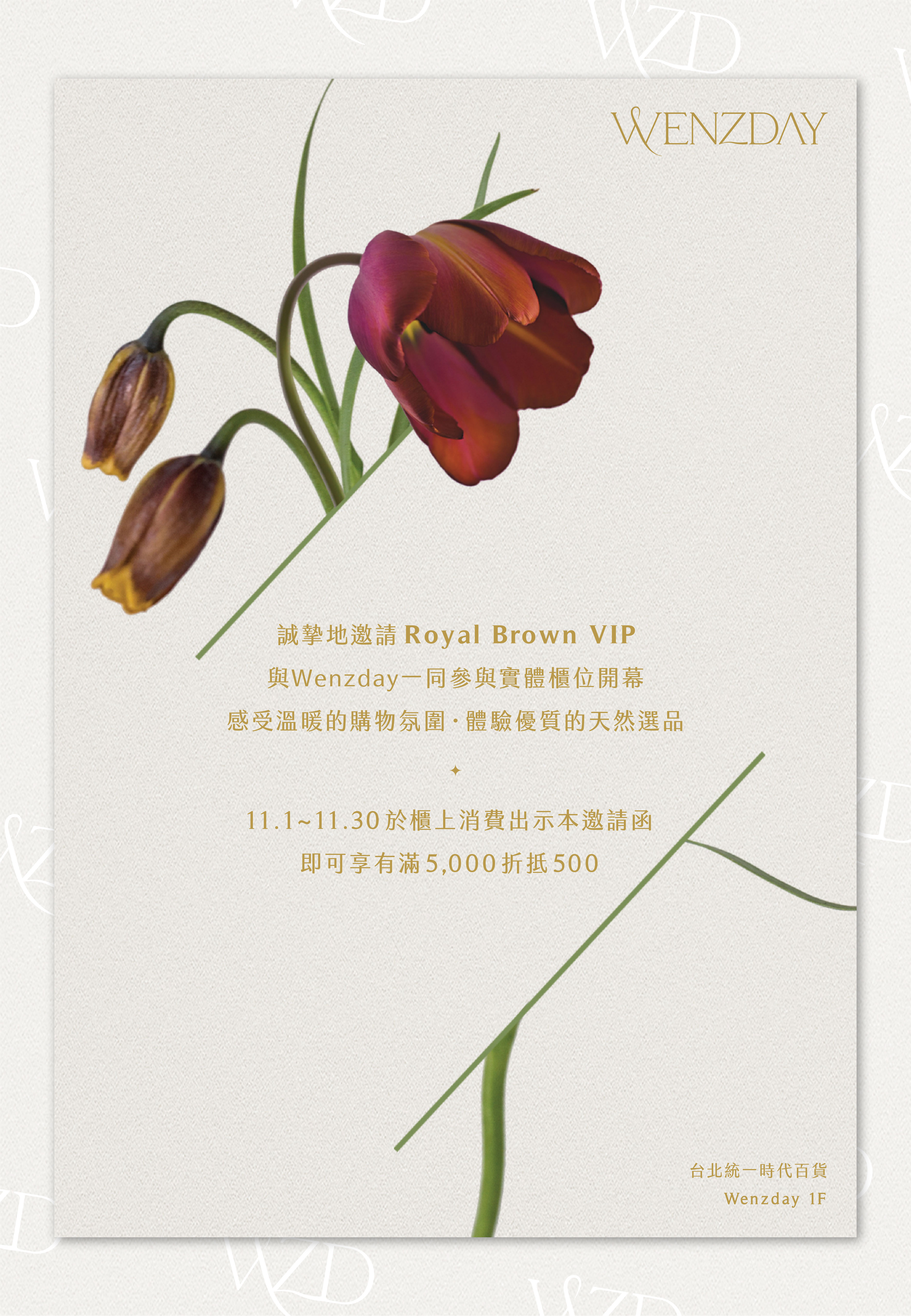 1021_Royal Brown分頁圖_工作區域 1