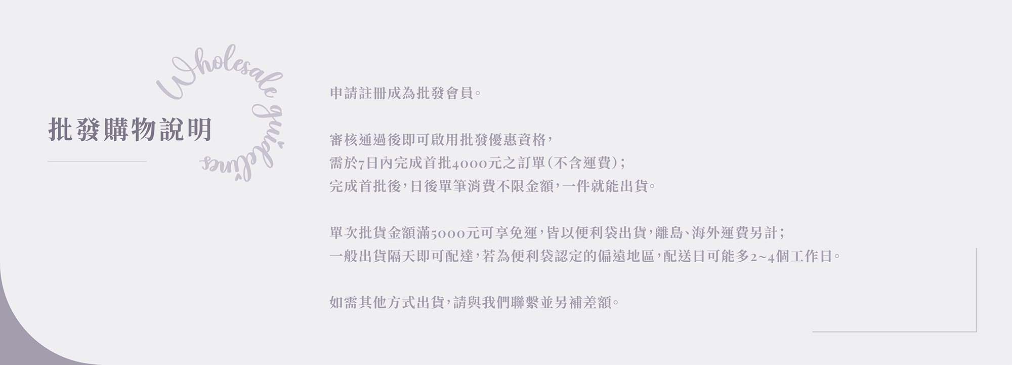  | 伊姿寶飾品批發｜316L不鏽鋼飾 & 925銀飾 | OEM/ODM Jewelry Manufacturer & Wholesaler