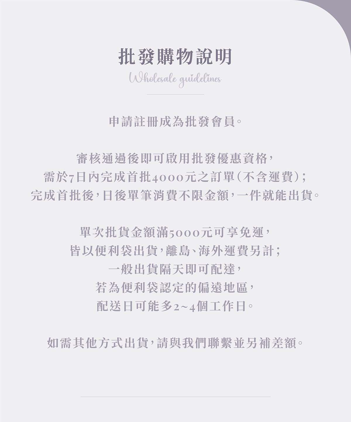  | 伊姿寶飾品批發｜316L不鏽鋼飾 & 925銀飾 | OEM/ODM Jewelry Manufacturer & Wholesaler