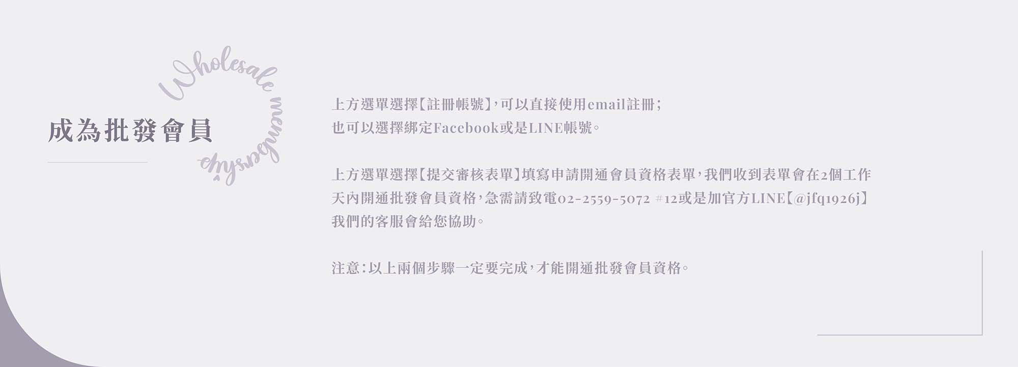  | 伊姿寶飾品批發｜316L不鏽鋼飾 & 925銀飾 | OEM/ODM Jewelry Manufacturer & Wholesaler