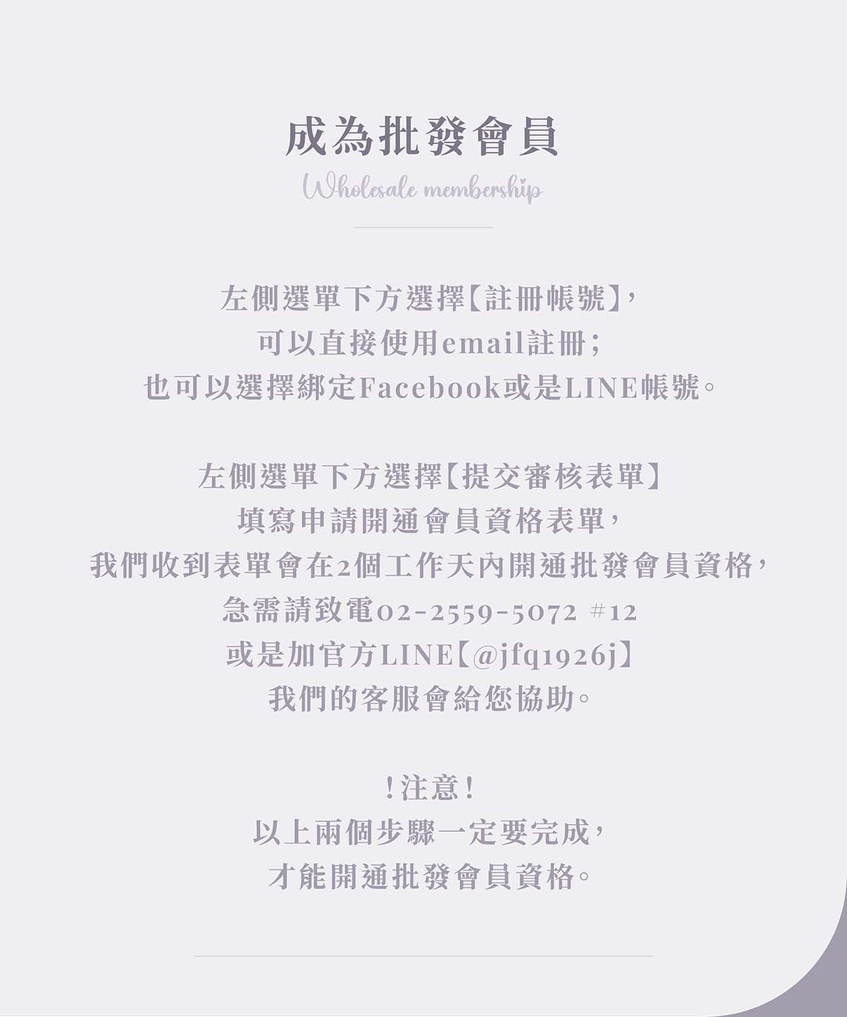  | 伊姿寶飾品批發｜316L不鏽鋼飾 & 925銀飾 | OEM/ODM Jewelry Manufacturer & Wholesaler
